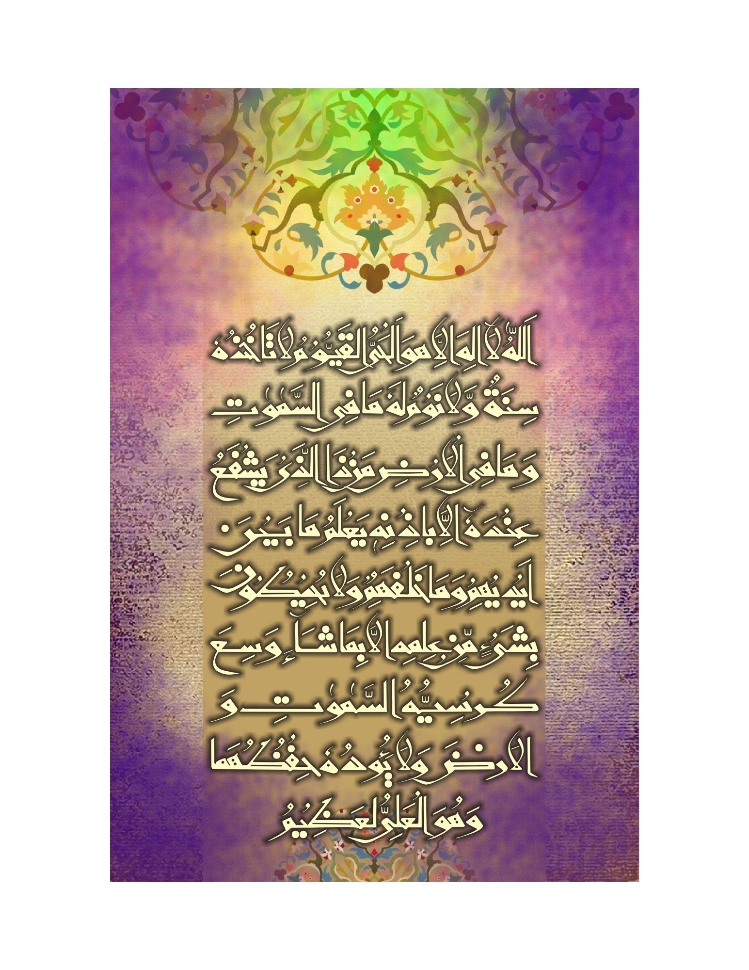 Sacred Calligraphy